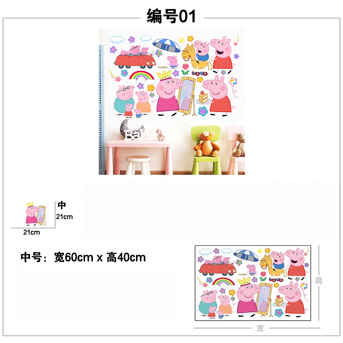 Adesivos de parede de desenho  - Baby Nursery Wall Mural avaliação e preço