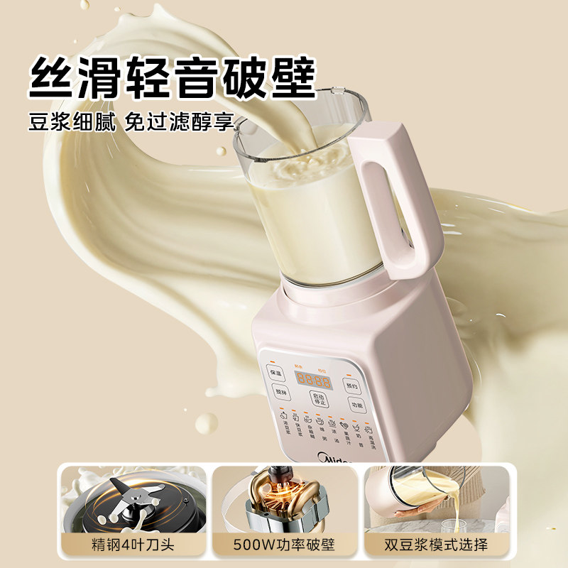 Novo Liquidificador Automático - Baby Food Processor avaliação e preço