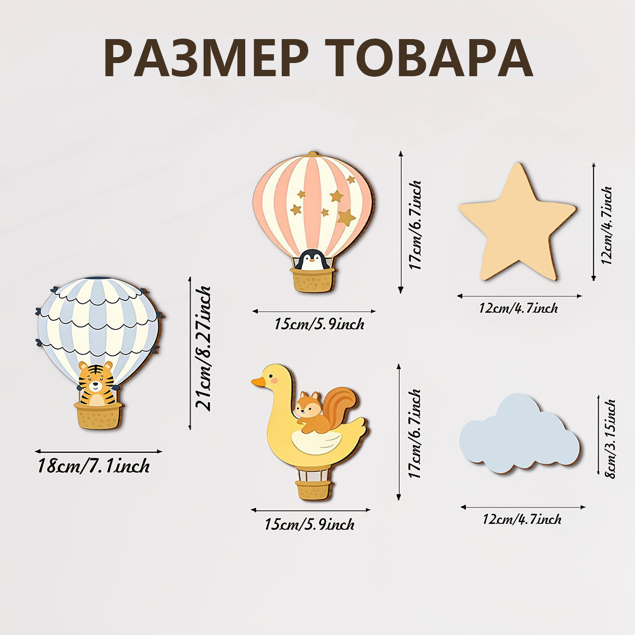 5 Peças de Adesivos de Parede  - Baby Nursery Wall Mural avaliação e preço